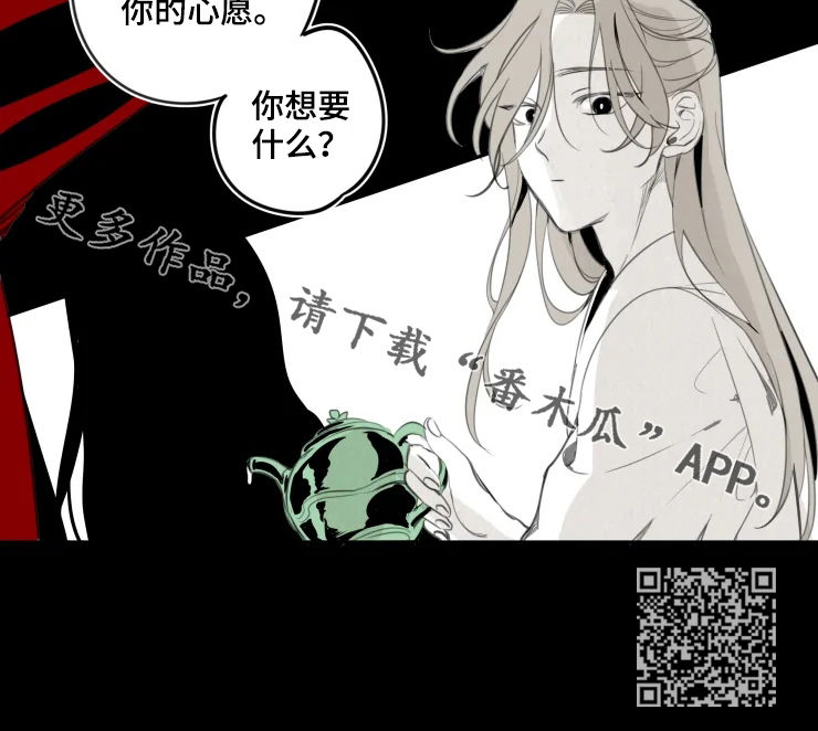 第20章：打赌6