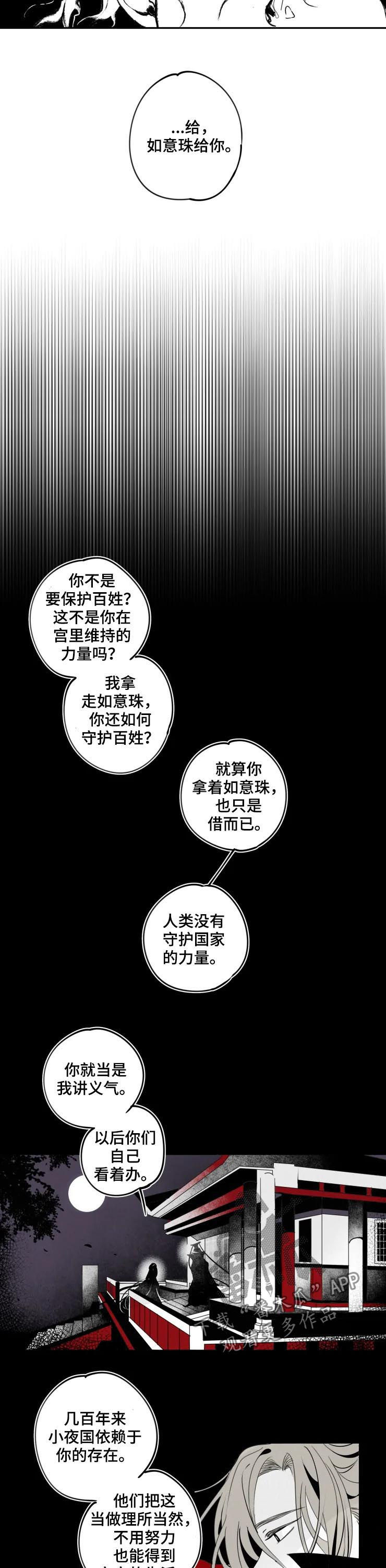 第46章：地下7
