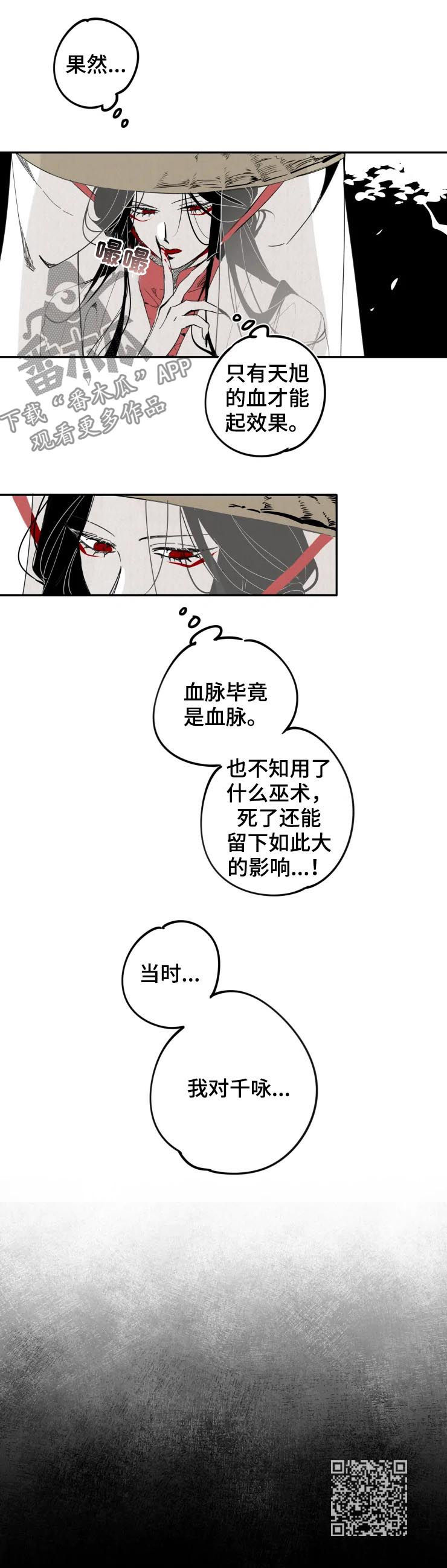 第19章：混混7