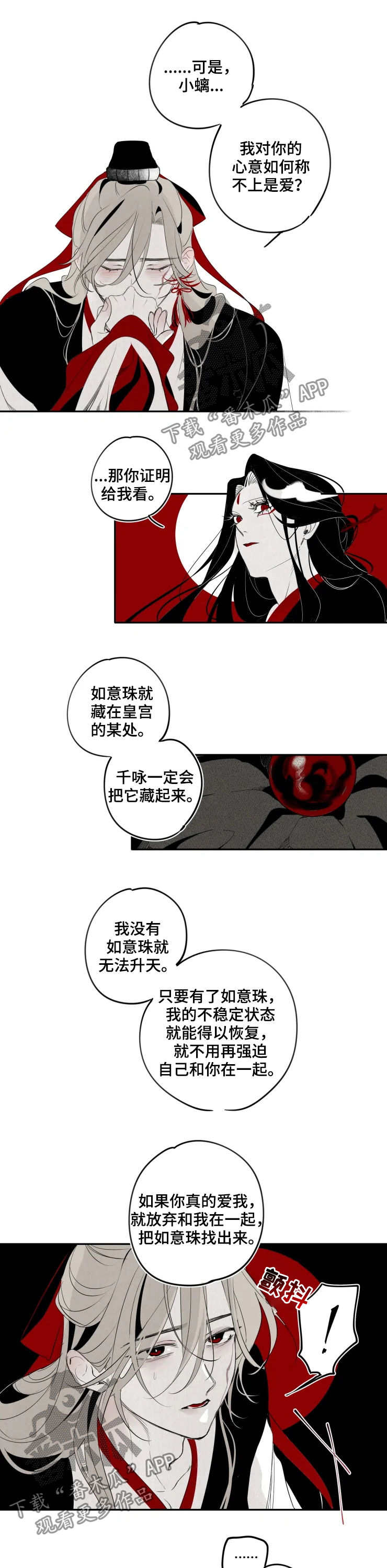 第23章：证明5