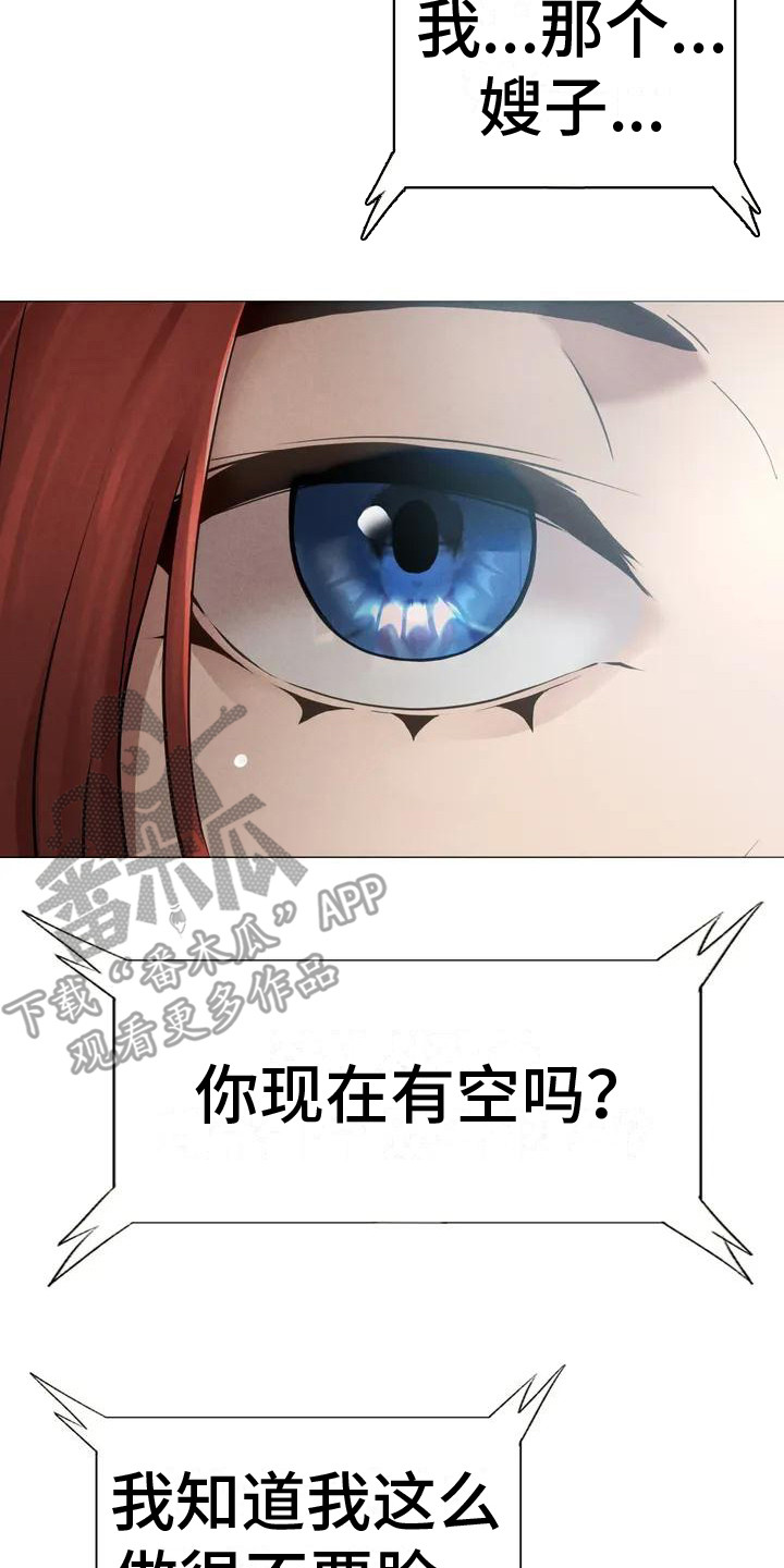 第5章：重新登门16