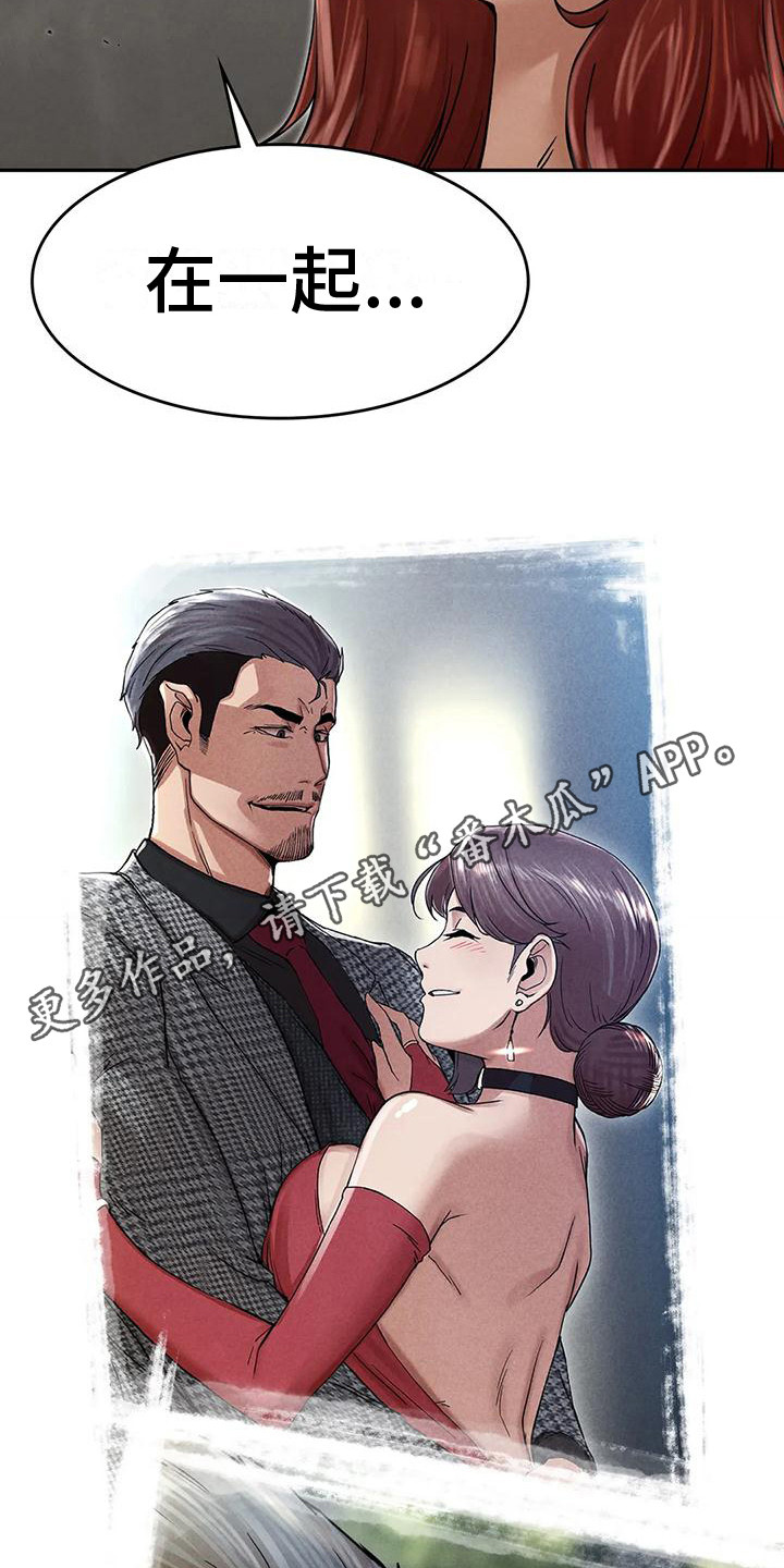 第16章：厚颜无耻4