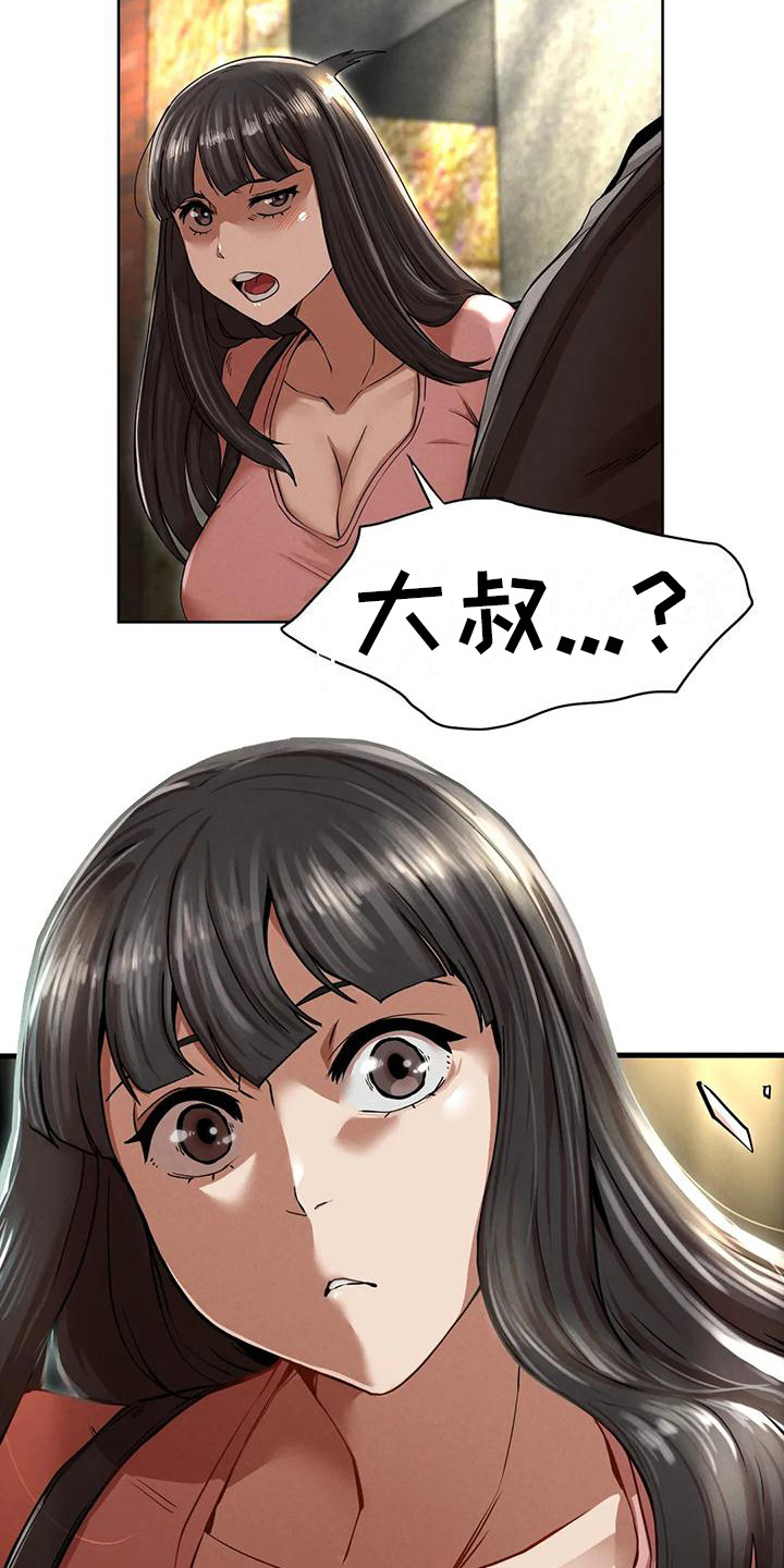 第13章：大哥23