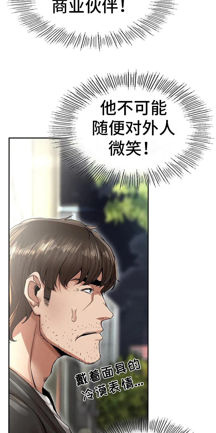 第13章：大哥17