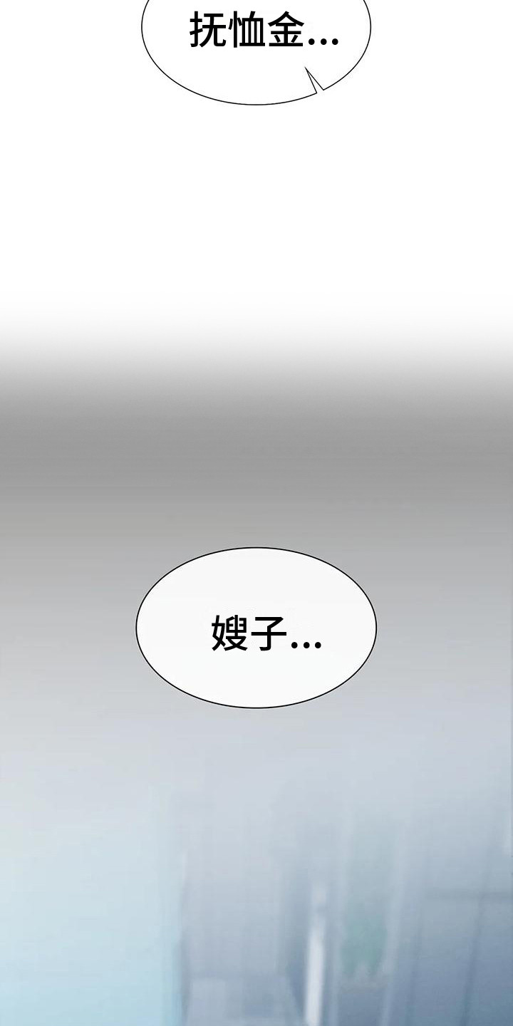 第8章：提议18