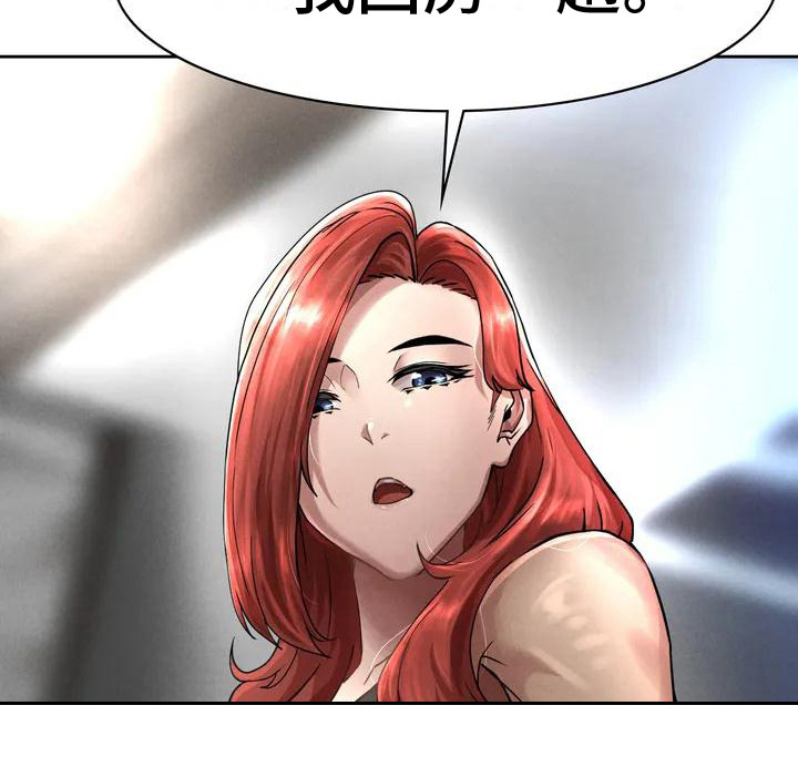 第7章：嘲讽8