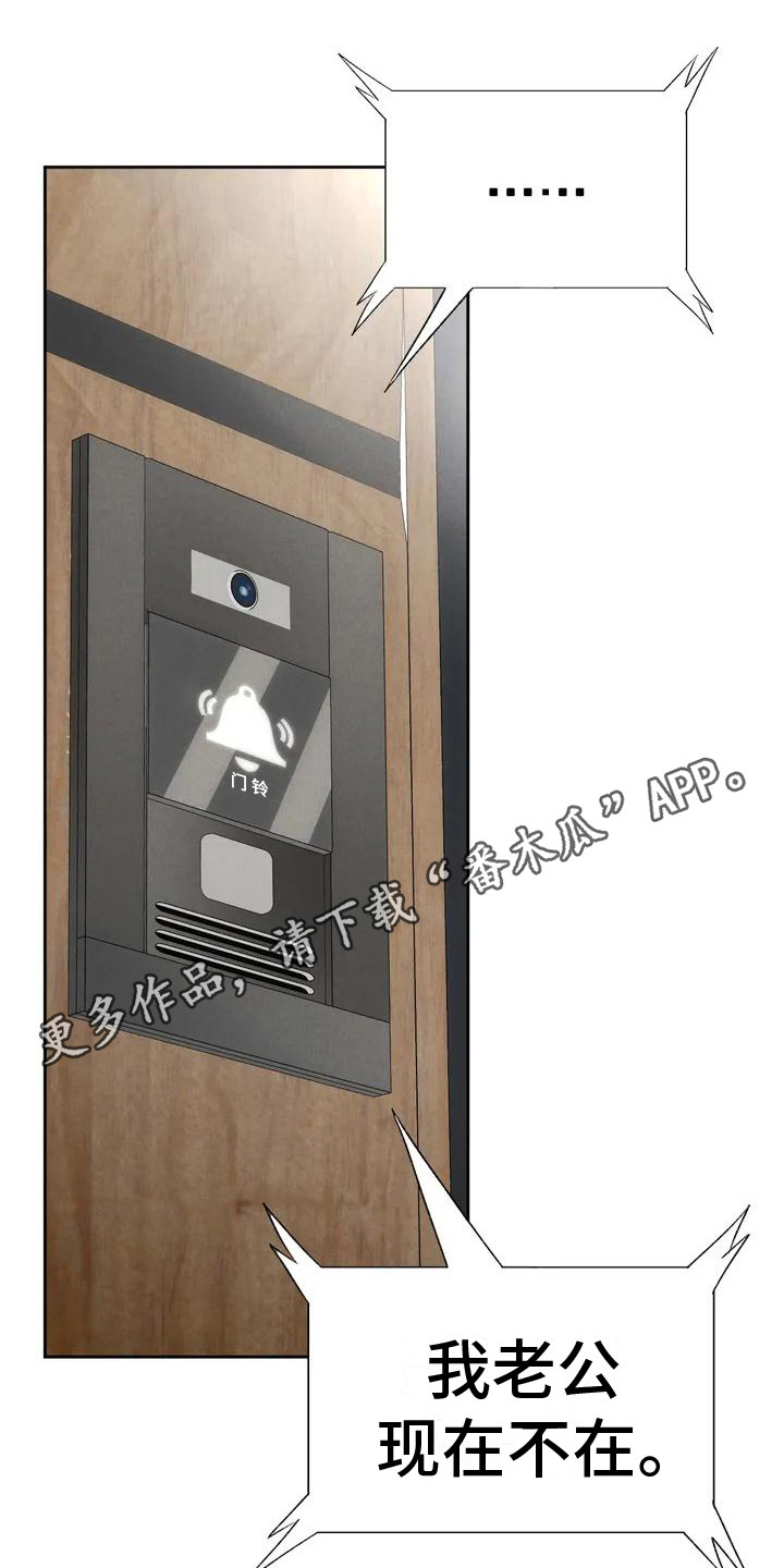 第5章：重新登门10