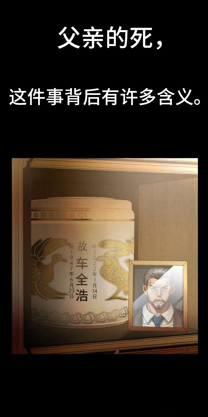 第3章：背叛0