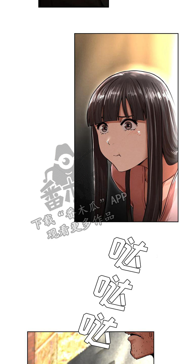 第13章：大哥22