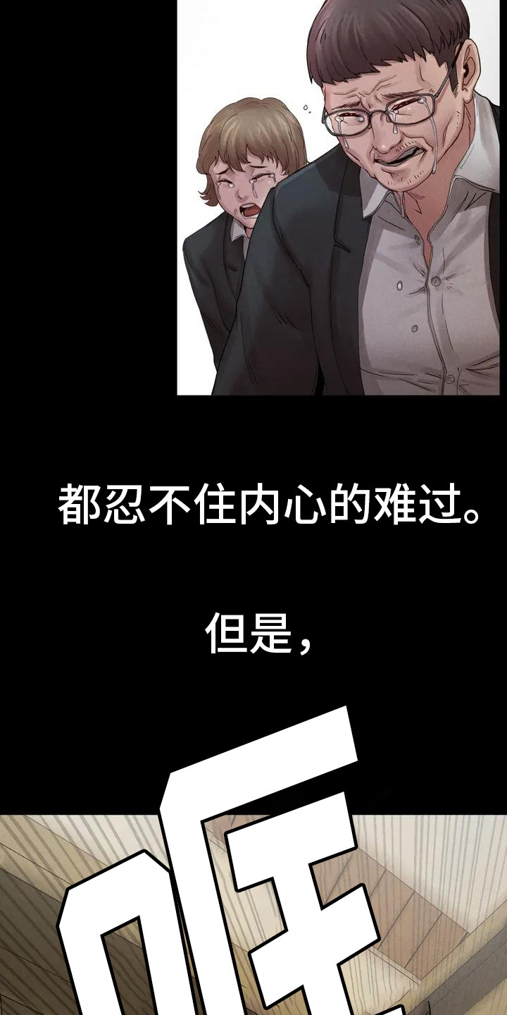 第2章：变化8