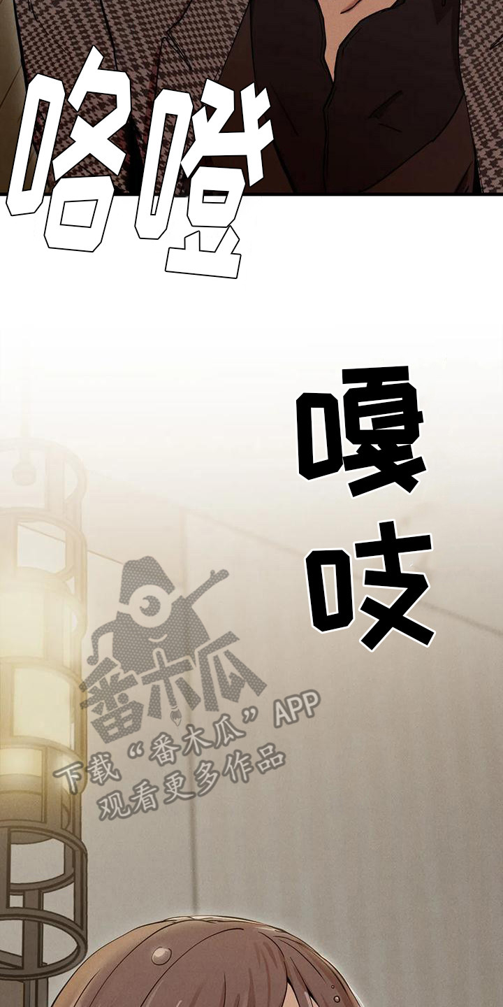第18章：有急事22