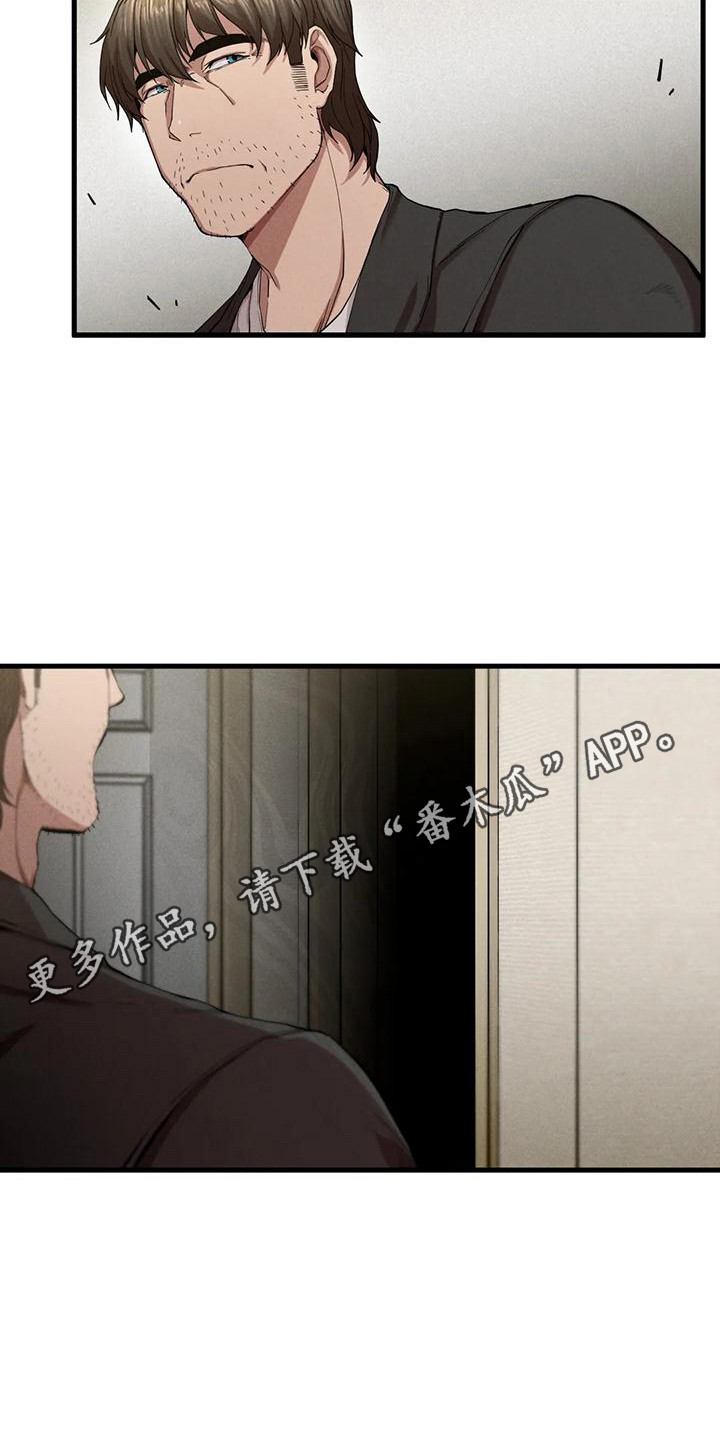 第21章：不速之客10