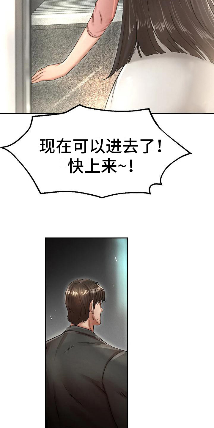第13章：大哥21