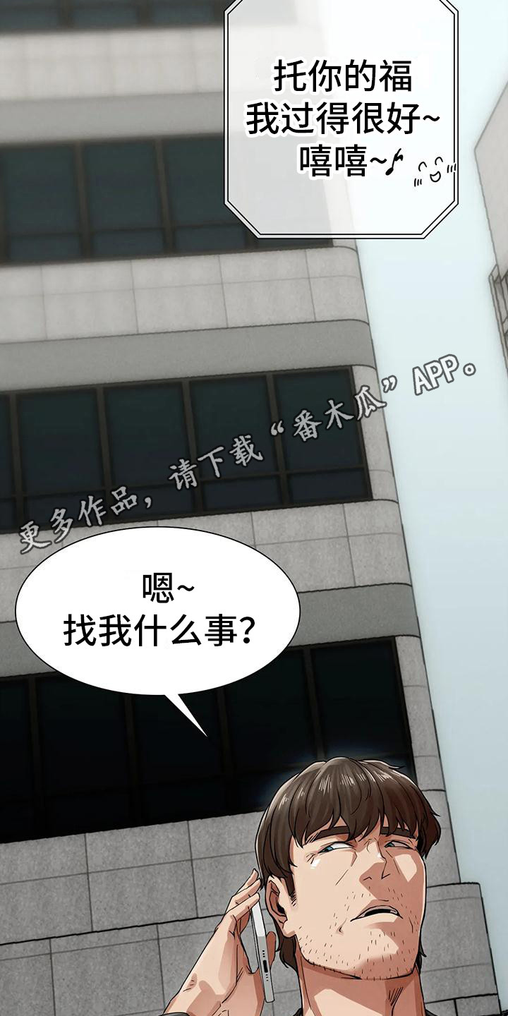 第10章：邀请4