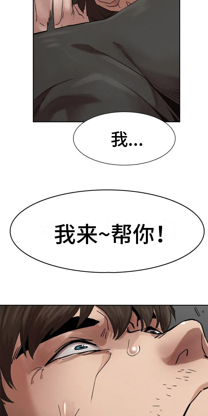 第8章：提议5