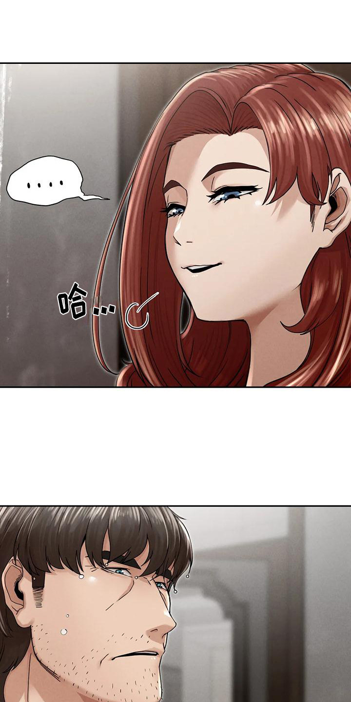 第16章：厚颜无耻6