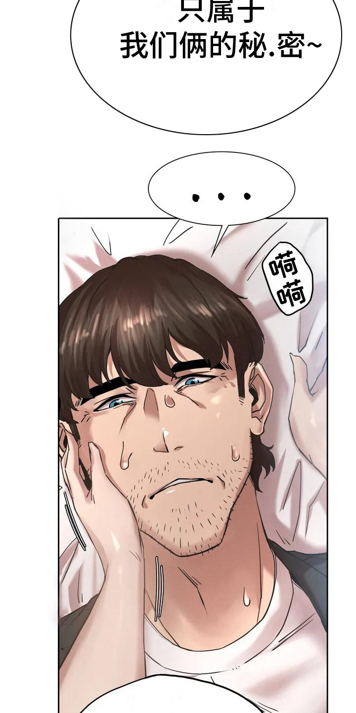 第8章：提议8