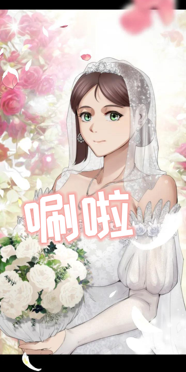 第3章：背叛12