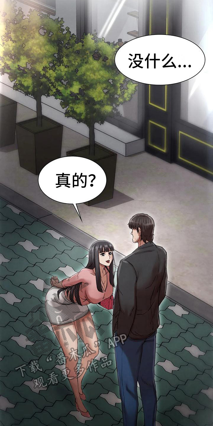 第11章：发呆13