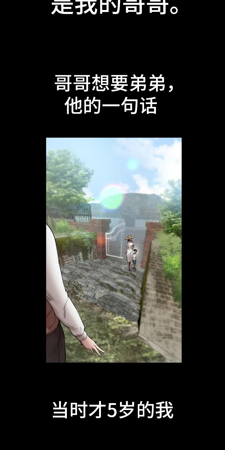 第1章：收养5