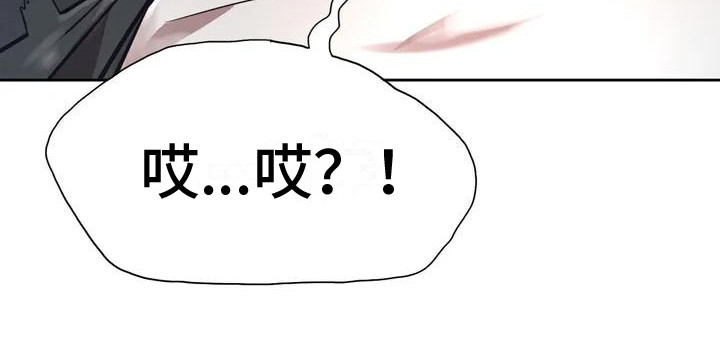 第7章：嘲讽21