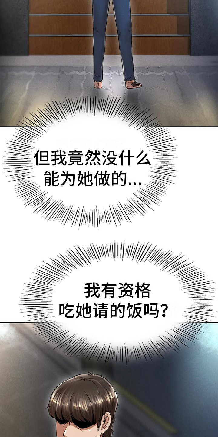 第13章：大哥2