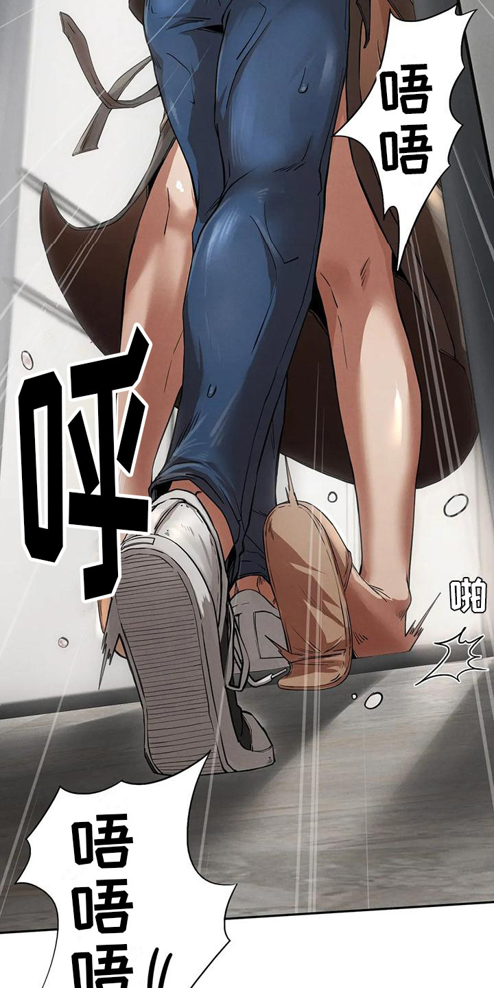 第15章：落汤鸡15