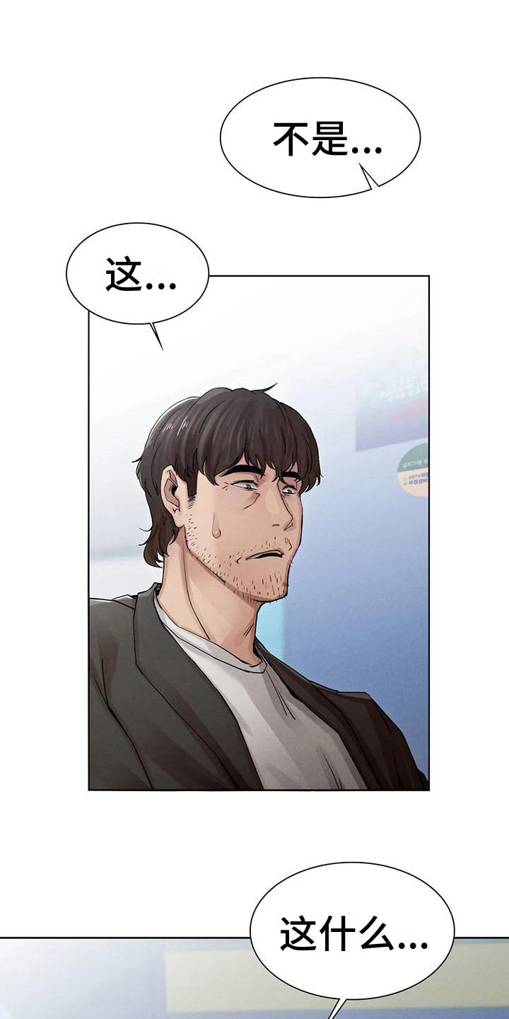 第8章：提议11