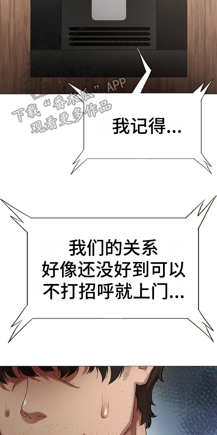 第5章：重新登门13