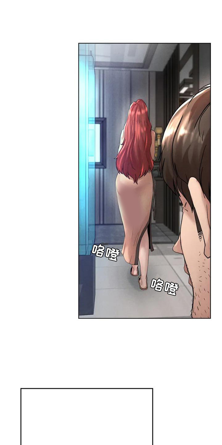 第7章：嘲讽9