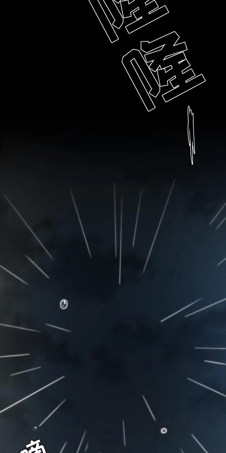 第14章：难以置信18