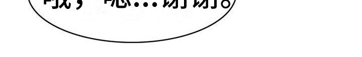 第5章：重新登门23