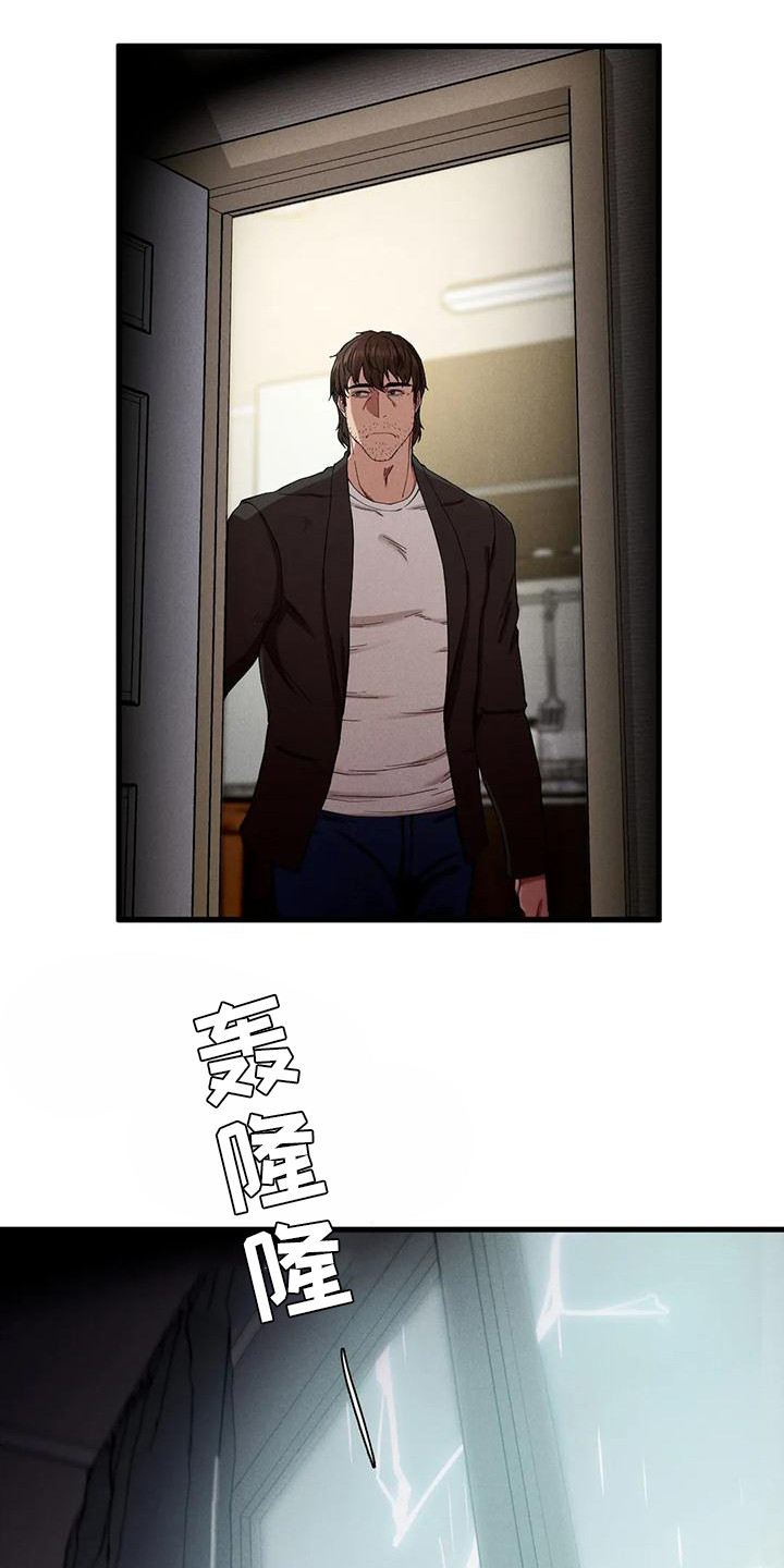 第21章：不速之客11