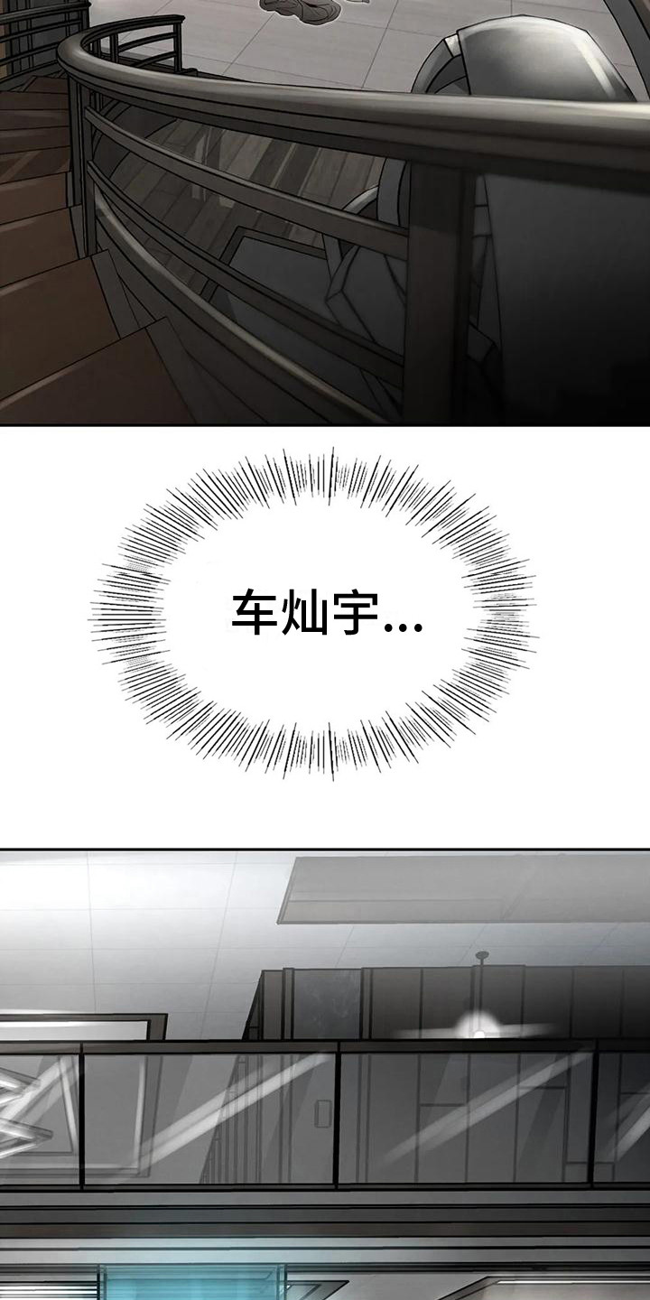 第17章：一条船上11