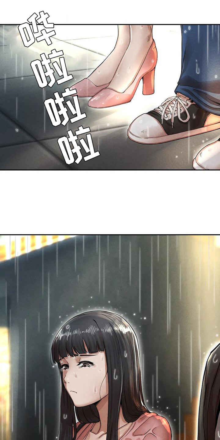 第14章：难以置信20