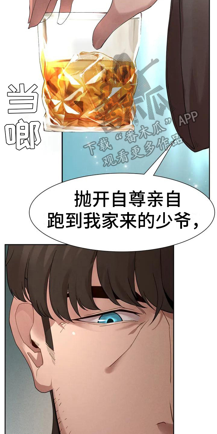 第6章： 借钱7
