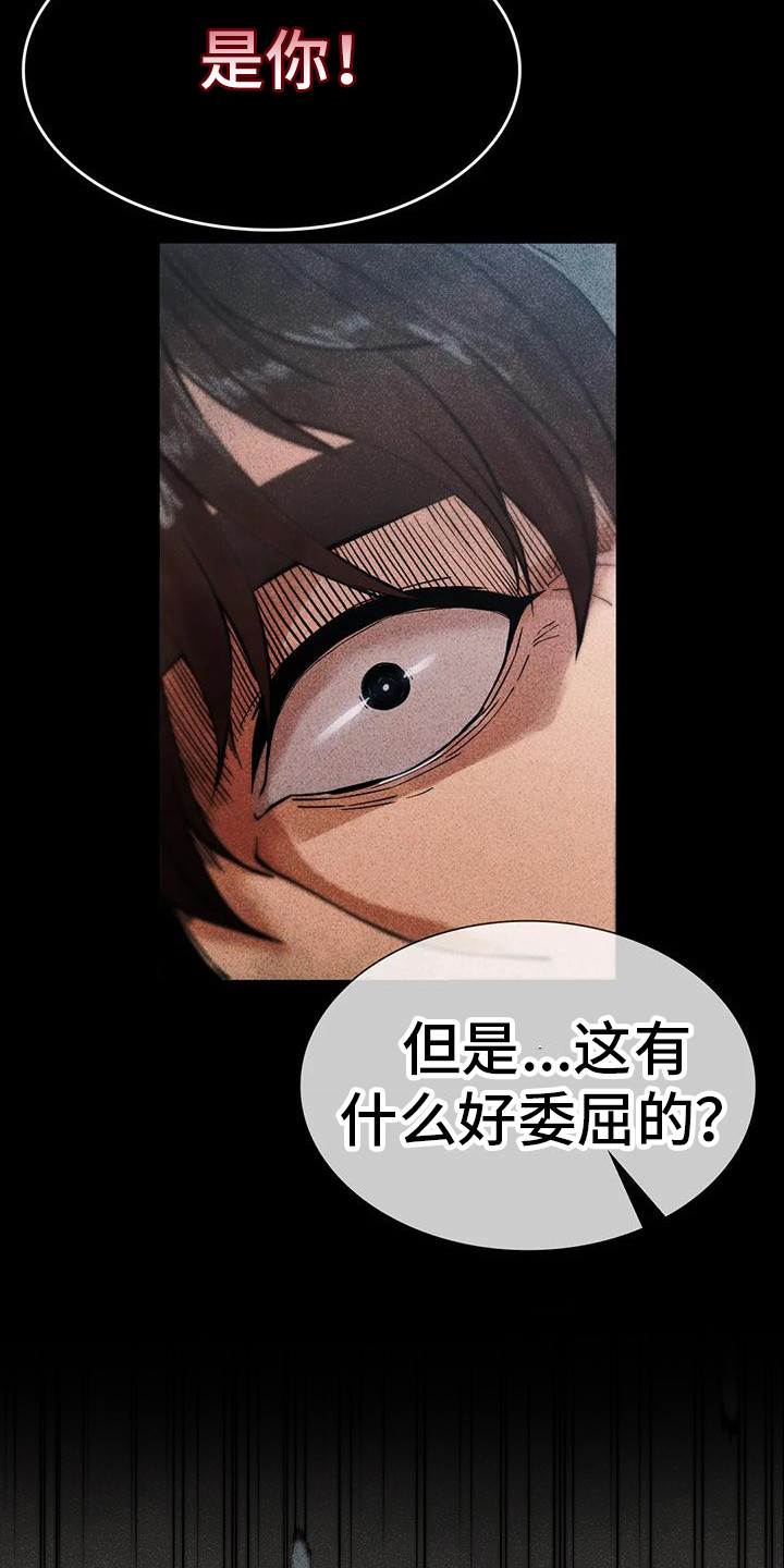 第19章：认清现实15