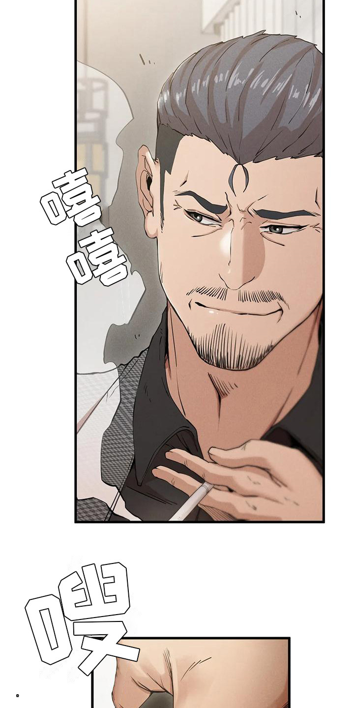 第18章：有急事17