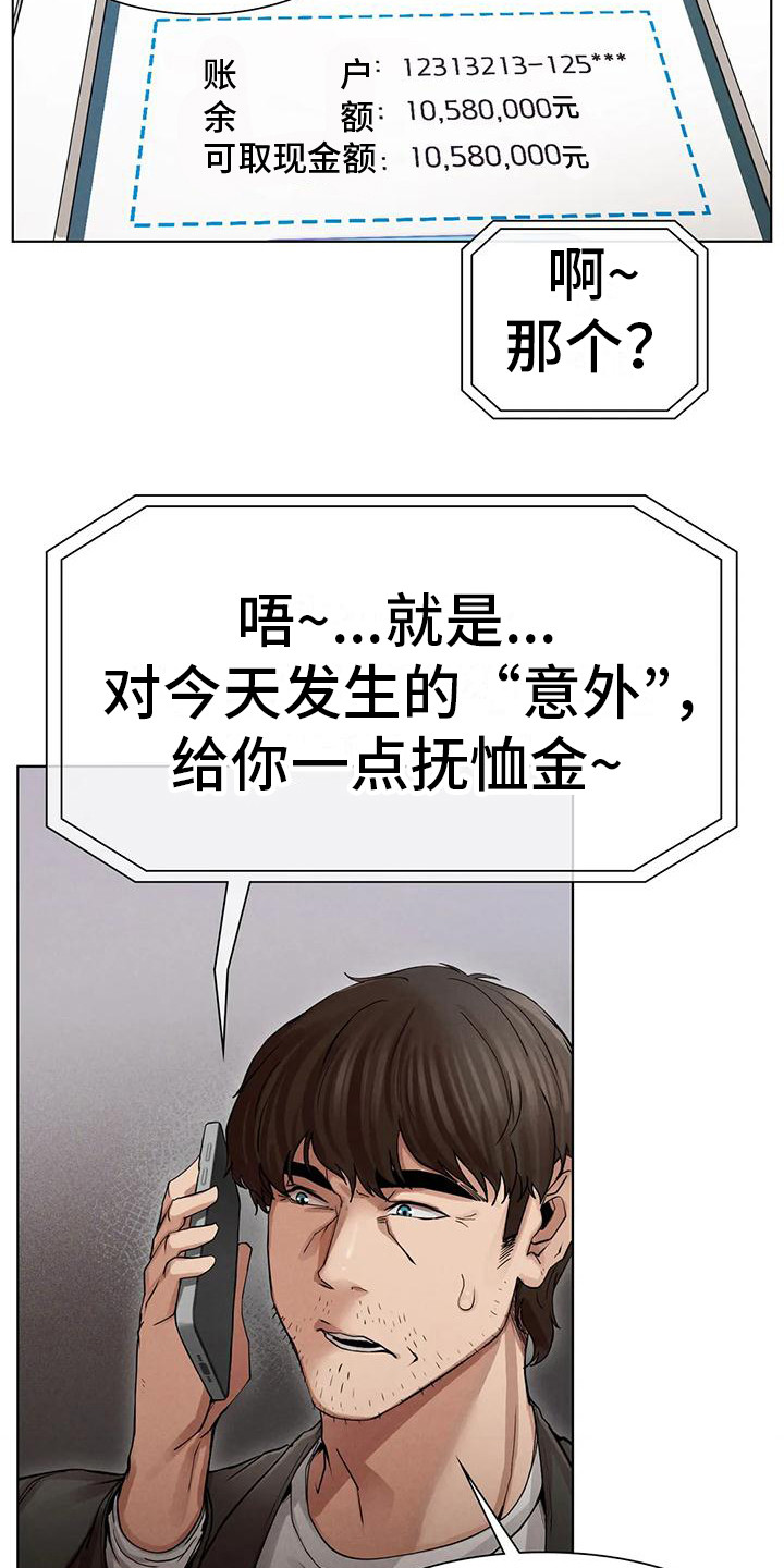 第8章：提议15