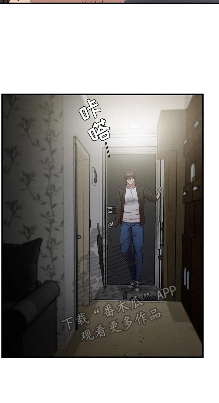第21章：不速之客7