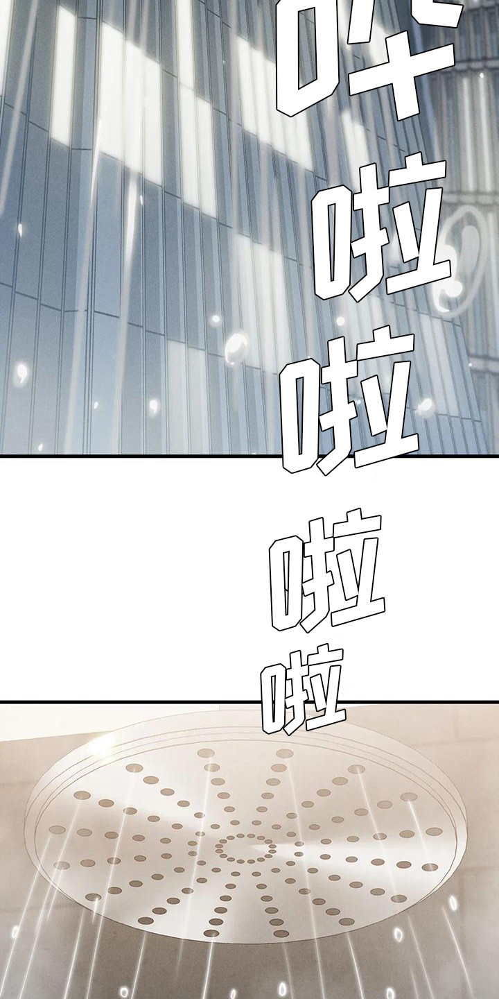 第17章：一条船上21