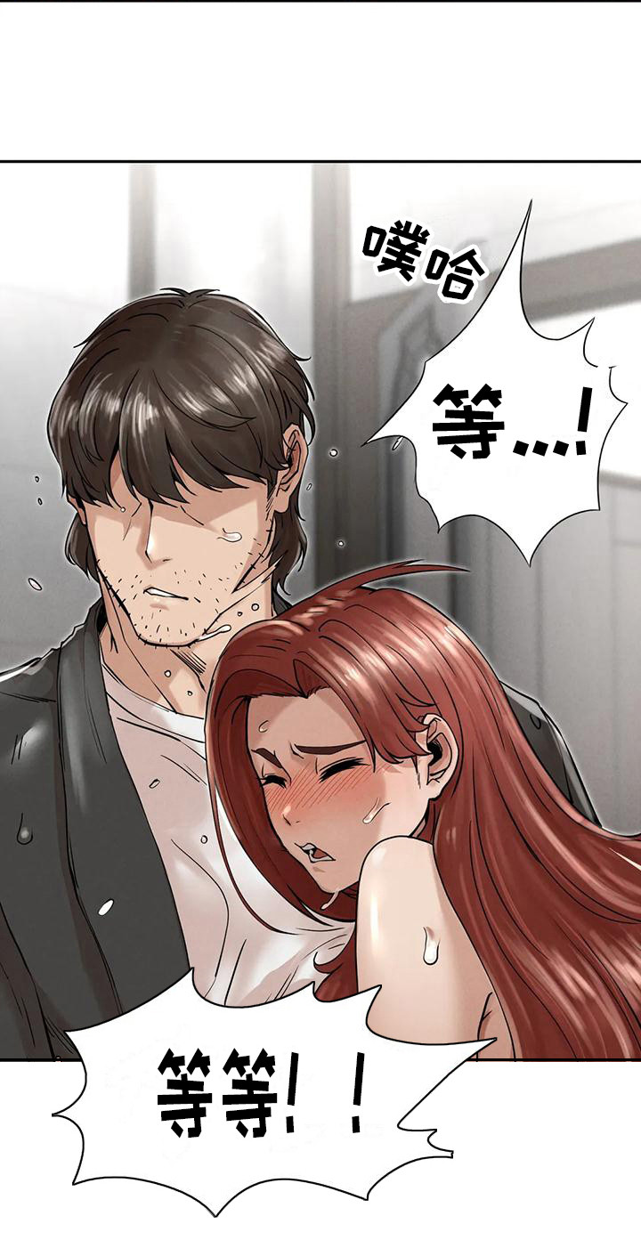 第15章：落汤鸡23
