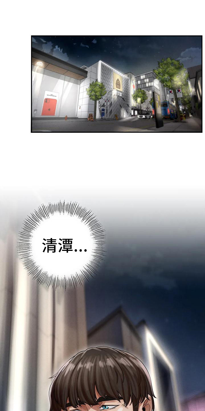 第10章：邀请14