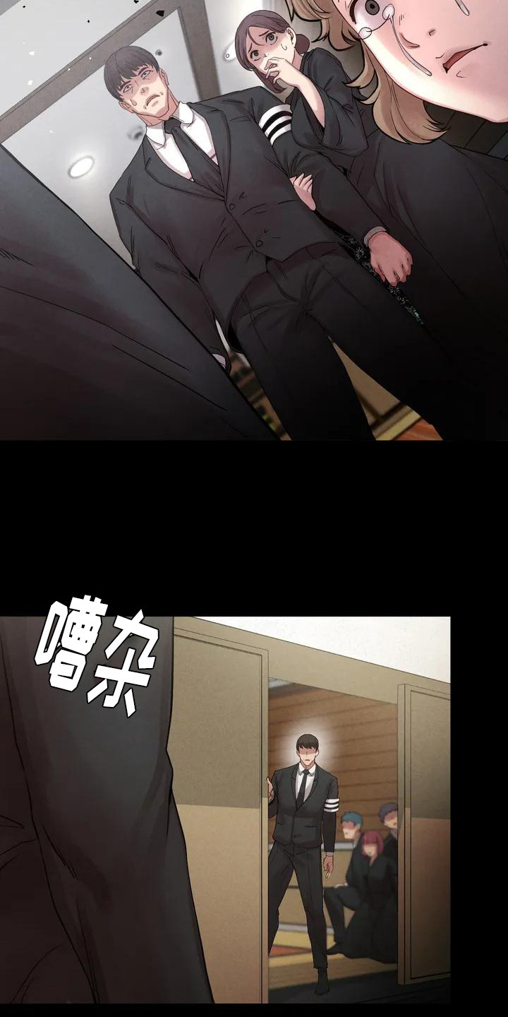第2章：变化10