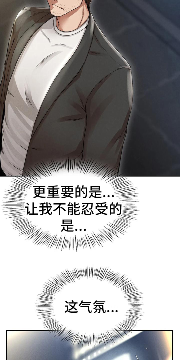 第13章：大哥3