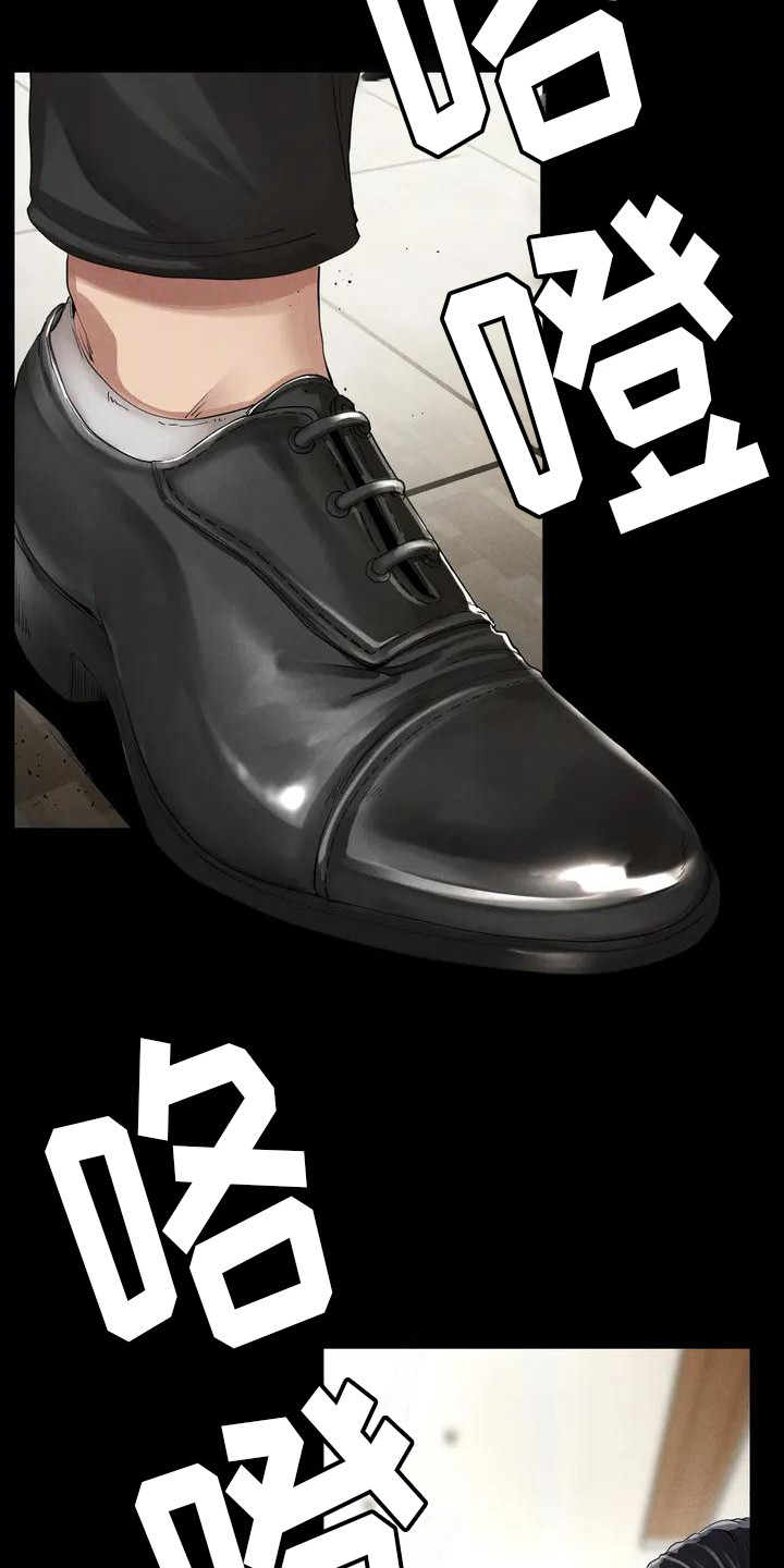 第2章：变化12