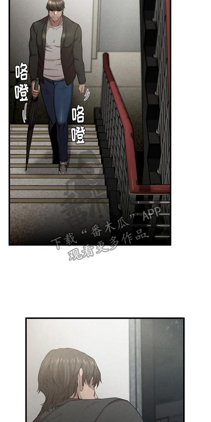 第20章：得走了16