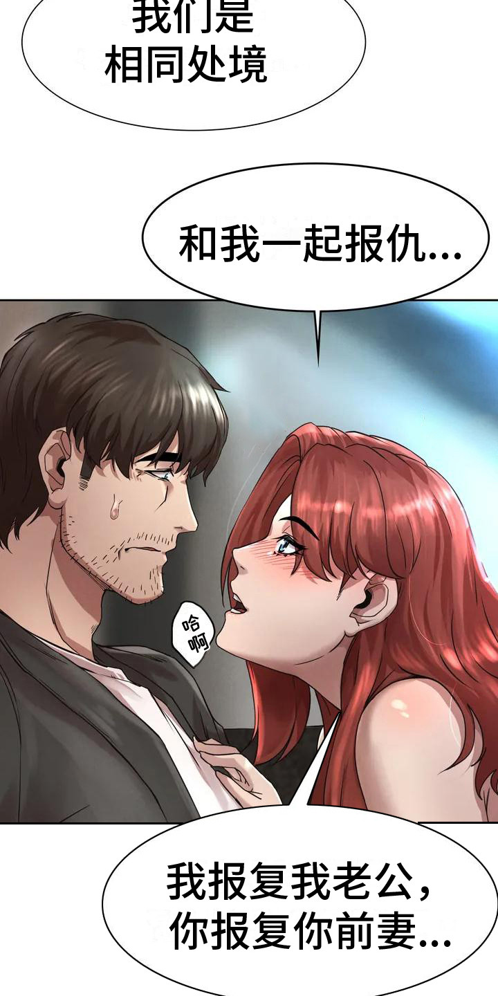 第8章：提议3