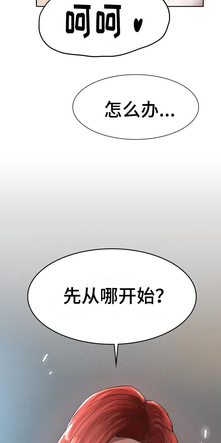 第8章：提议9