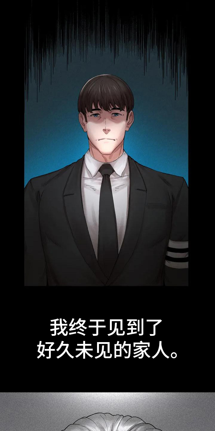 第2章：变化4